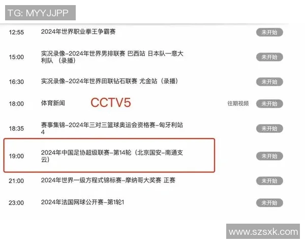 足球比赛为何不进行视频直播的原因分析与探讨 足球比赛为何不进行视频直播的原因分析与探讨