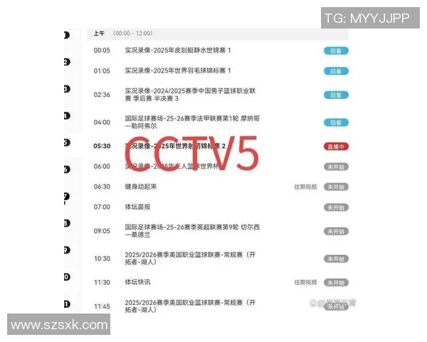 全面掌握CCTV节目表助您轻松安排观影时间与精彩节目推荐
