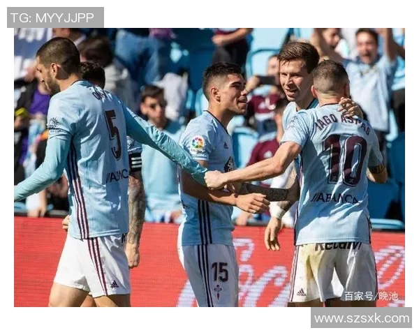 塞尔塔主场迎战韦斯卡争夺西甲保级关键三分之战