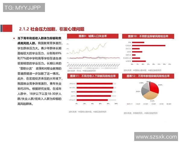 坎塞洛在足球场上的传奇之路与未来发展潜力的深度分析 坎塞洛在足球场上的传奇之路与未来发展潜力的深度分析