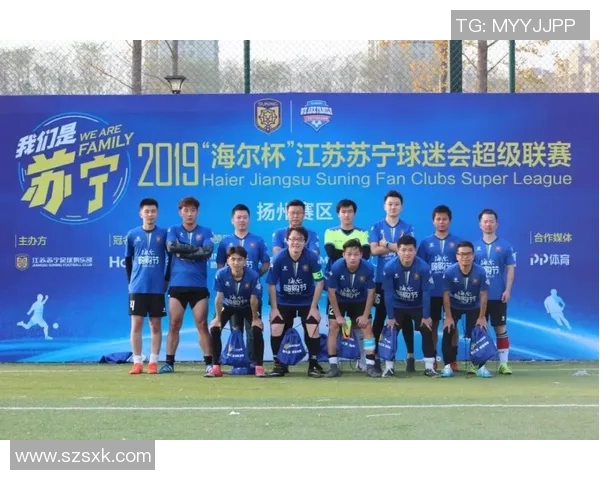 皇家盐城湖与纽约红牛的精彩对决引发球迷热议与期待