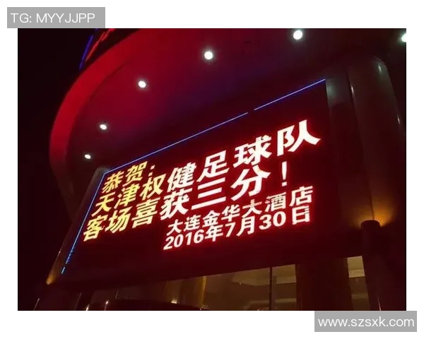 天津权健与大连超越的较量揭示中甲联赛的激烈竞争与未来发展潜力