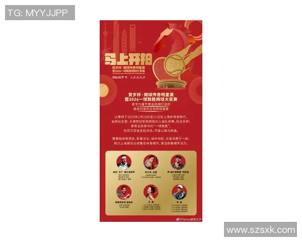 网队全明星领衔，勇夺胜利：新赛季的无限可能