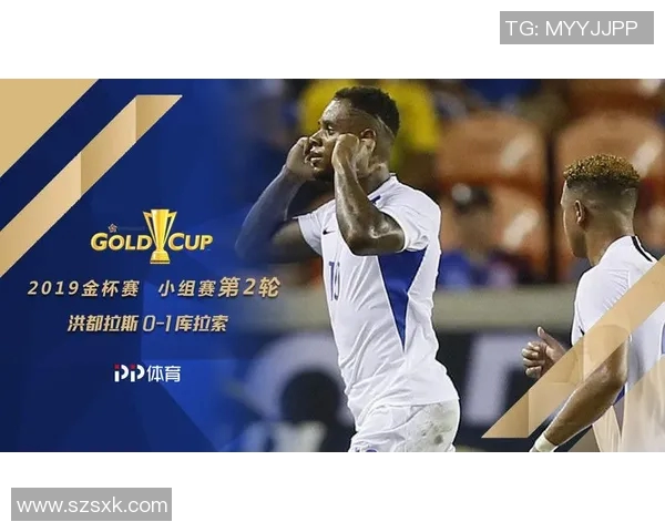 美金杯激战美国队对决库拉索队精彩赛事前瞻与分析