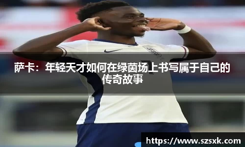 中欧电竞平台