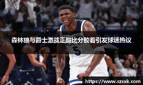 中欧电竞平台
