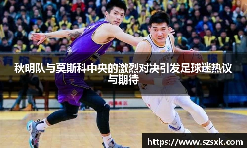 中欧电竞首页